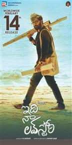 Idi Naa Love Story